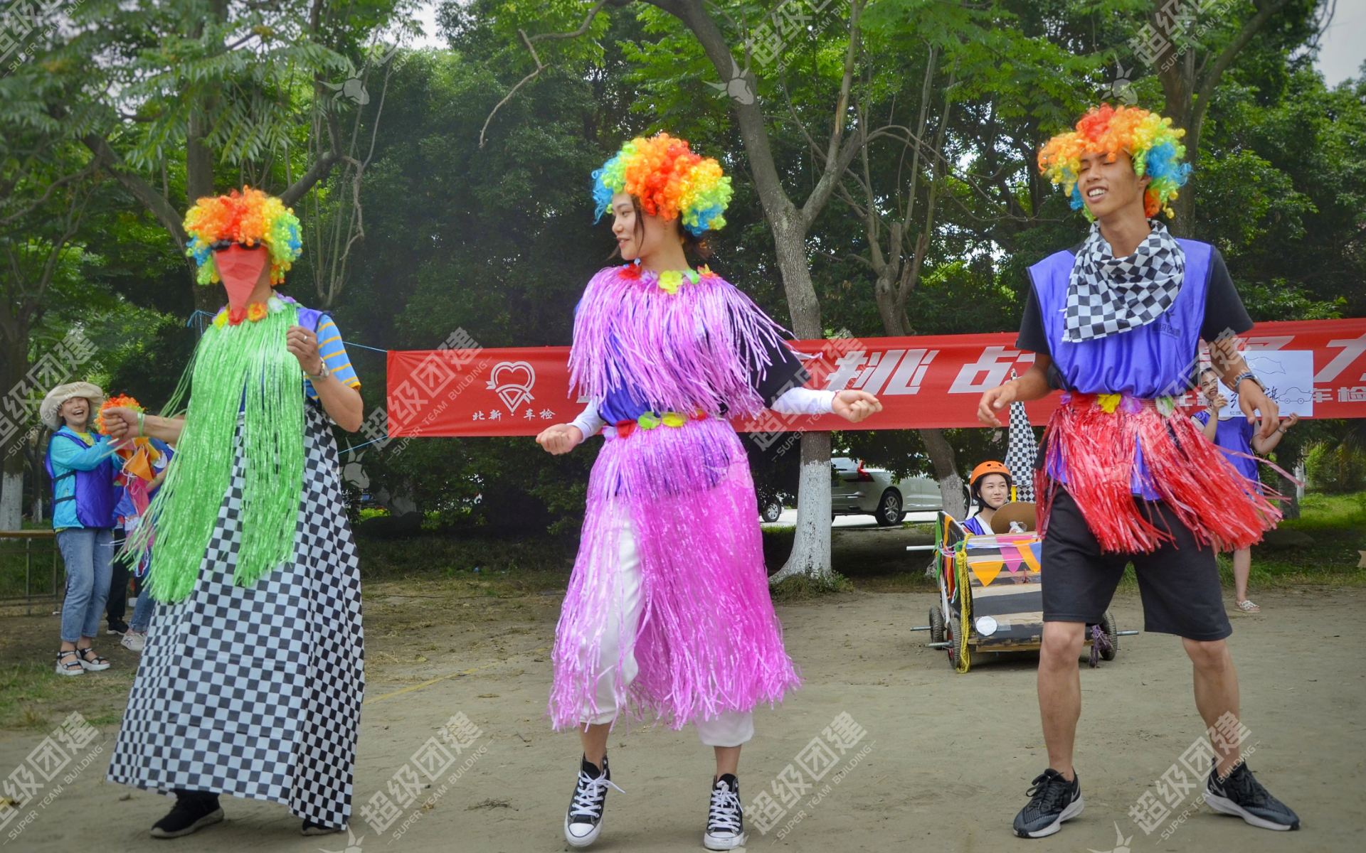 超级团建SuperTB www.tbsuper.com