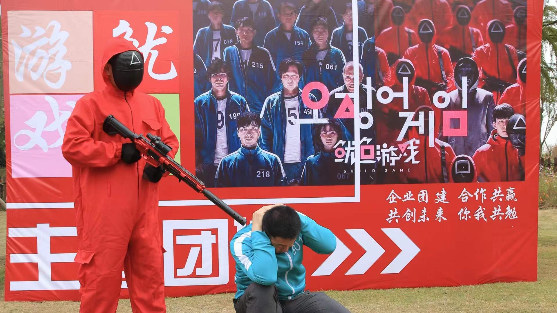 超级团建SuperTB www.tbsuper.com